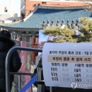 서울교통공사 - 종각역