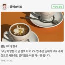 클러스터즈(clusters) | 김해_봉리단길 힙한 감성의 에스프레소 바와 수제 돌 초콜릿 <클러스터즈>
