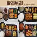 쌀과보리 | 부천중동 백반집 추천/ 포근한집밥을 먹자 /쌀과보리/ 내돈내산/ 솔찍후기