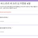 명상요가(저녁) 이미지