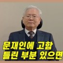 한패 이미지