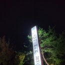 [대전] 오모리 생바지락 손칼국수(생생정보통 방영) 솔직후기