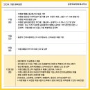 김정욱세무회계사무소 - 창원시 의창구 대봉로 20 | 김정욱세무회계사무소