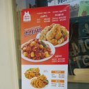 맘스터치평택역점 이미지