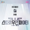 팝스트릿 네이버블로그
