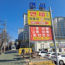 컴스마트강서유통점 | 서울 강서, 마포, 은 평 운전면허학원