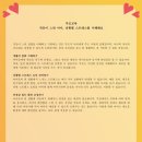 구립 물빛캐슬어린이집 이미지