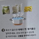 신암태양칼국수 | 대구 동구 신암동 칼국수 맛집 [신암태양칼국수] 밀키트 구매 후기