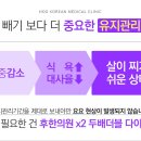 춘천우리한의원 네이버블로그