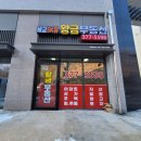 황금SK부동산공인중개사사무소 이미지