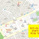 영민약국 이미지