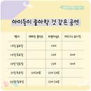 공설전천후게이트볼장 이미지