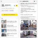 엘모멘토 광안 | 광안리 호텔 엘모멘토 광안 오션뷰 숙소 솔직 후기