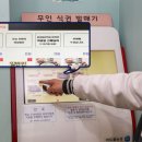 동아대학교 학생회관 아시아경제