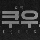 쇼캐스팅 이미지