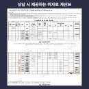 법무법인진실