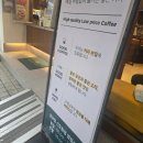 구로구 신도림역 댄싱컵 신도림점 카페 방문 후기 ft. 주차가능?