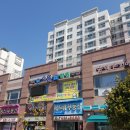 여수웅천복드림공인중개사사무소 | 여수복드림공인중개사 사무실에 늦은봄이 왔어요~