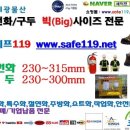 예인유통 - 남양주시 | 예인유통