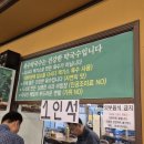 복수온면막국수