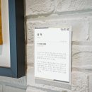 참사랑정신과의원 이미지