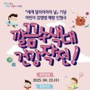 상록수 이미지