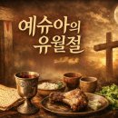 세데르