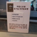 메종드르뱅 :: 블루베리타르트 너무 맛났어요!!! 딸기팡도르도 기대중! :: 창원빵집 창원베이커리...