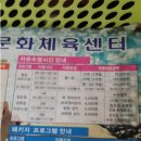 언북문화체육센터 이미지