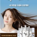 수화헤어 이미지
