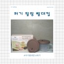 파동어린이집(키즈브라운) | 키즈마일의 아기 빨대컵, 이유식 1등 퍼기 처음쓰는 말랑 빨대컵