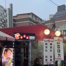호호호닭발 이미지
