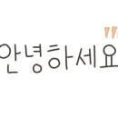 팔팔명가국밥 사동점 이미지