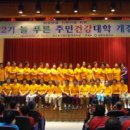 소곡보건진료소 이미지