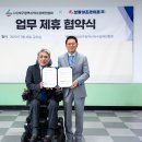 한국장례복지협회