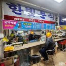 한빛분식 - 북구 백양대로 1003 | 한빛분식