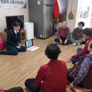 재건경로당 이미지