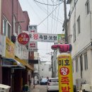 미호왕족발 | 청주 오송 강내면 맛집 미호왕족발, 양도 많고 분위기까지 딱 좋았던 족발집