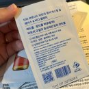닥터필투어 | 등드름 고민! 닥터 브로너스 티트리 트러블 클렌저 솔직 후기... (프랑스 추억의 향, 전후 비교 - 극혐...
