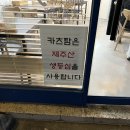 카츠탐 이미지
