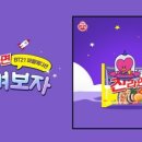 퍼플소 이미지