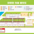 바다가 보이는 부산항 힐링 야영장 이미지