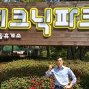 평화의광장 군산 이미지