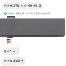 테마스토리