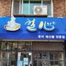 청강약품 이미지