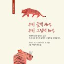 서강도서관 이미지