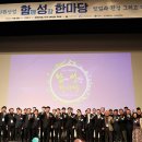 삼표자원개발(주) 이미지