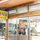 양학시장 이미지