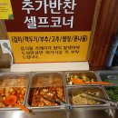 인평추어탕 이미지