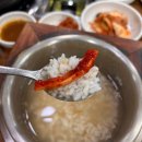 복돼지감자탕 | 장호원 해장국 맛집 [복돼지감자탕] 푸짐한 살코기와 솥밥 조합 후기